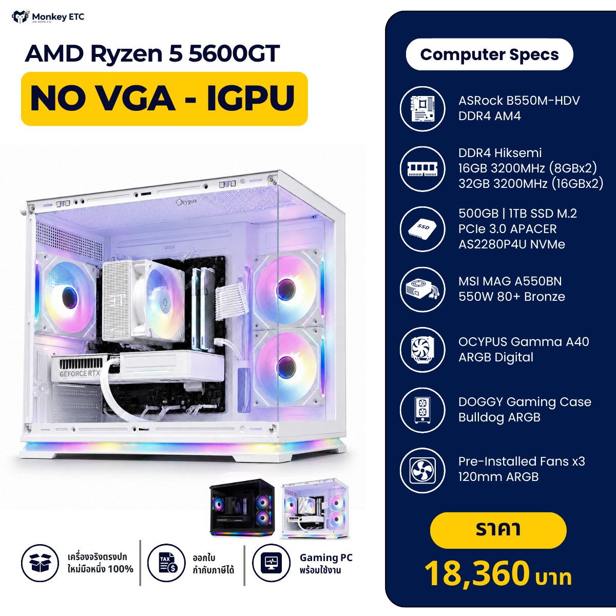 AMD Ryzen 5 5600GT