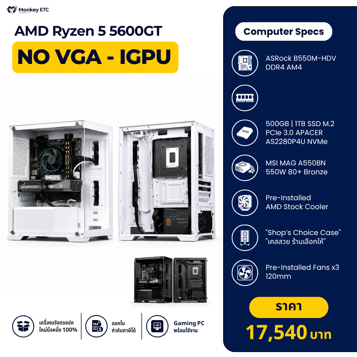 AMD Ryzen 5 5600GT