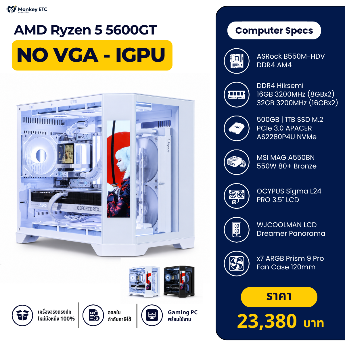 AMD Ryzen 5 5600GT
