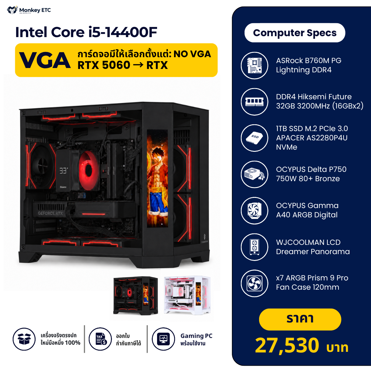 Intel Core i5-14400F
