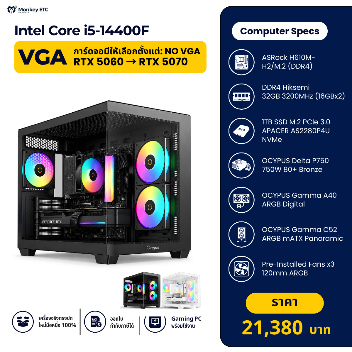 Intel Core i5-14400F