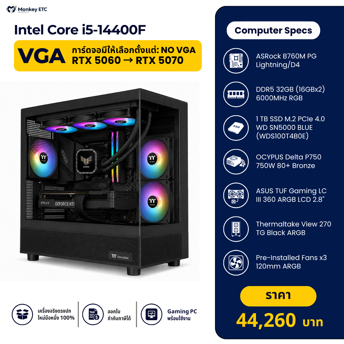 Intel Core i5-14400F