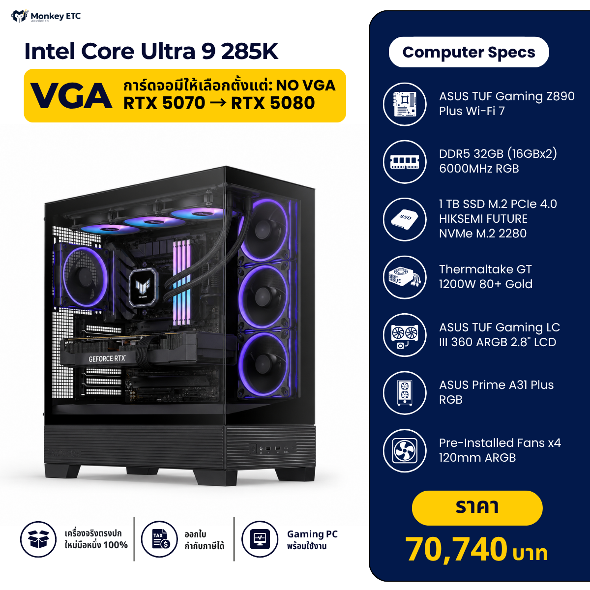 Intel Core Ultra 9 285K