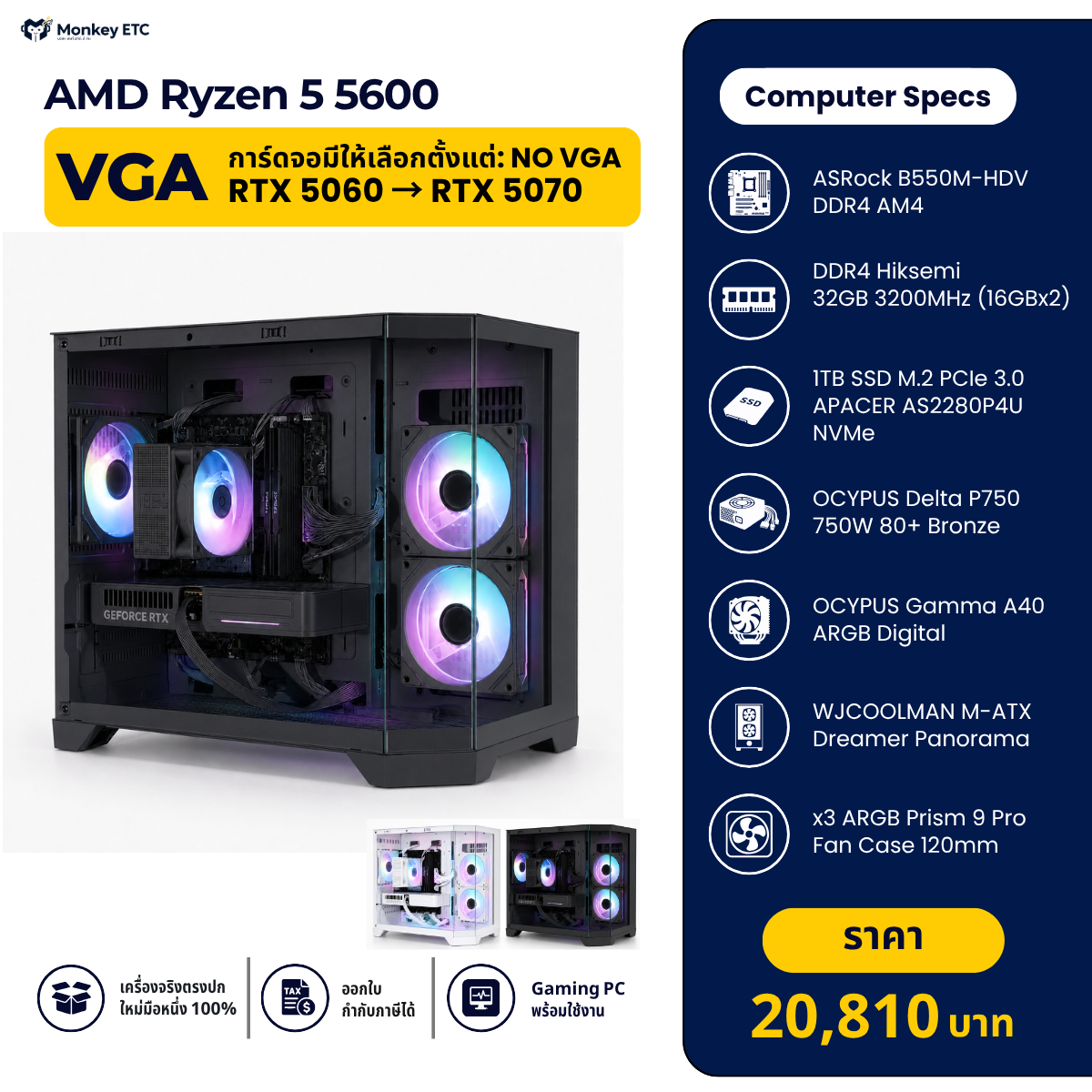 AMD Ryzen 5 5600