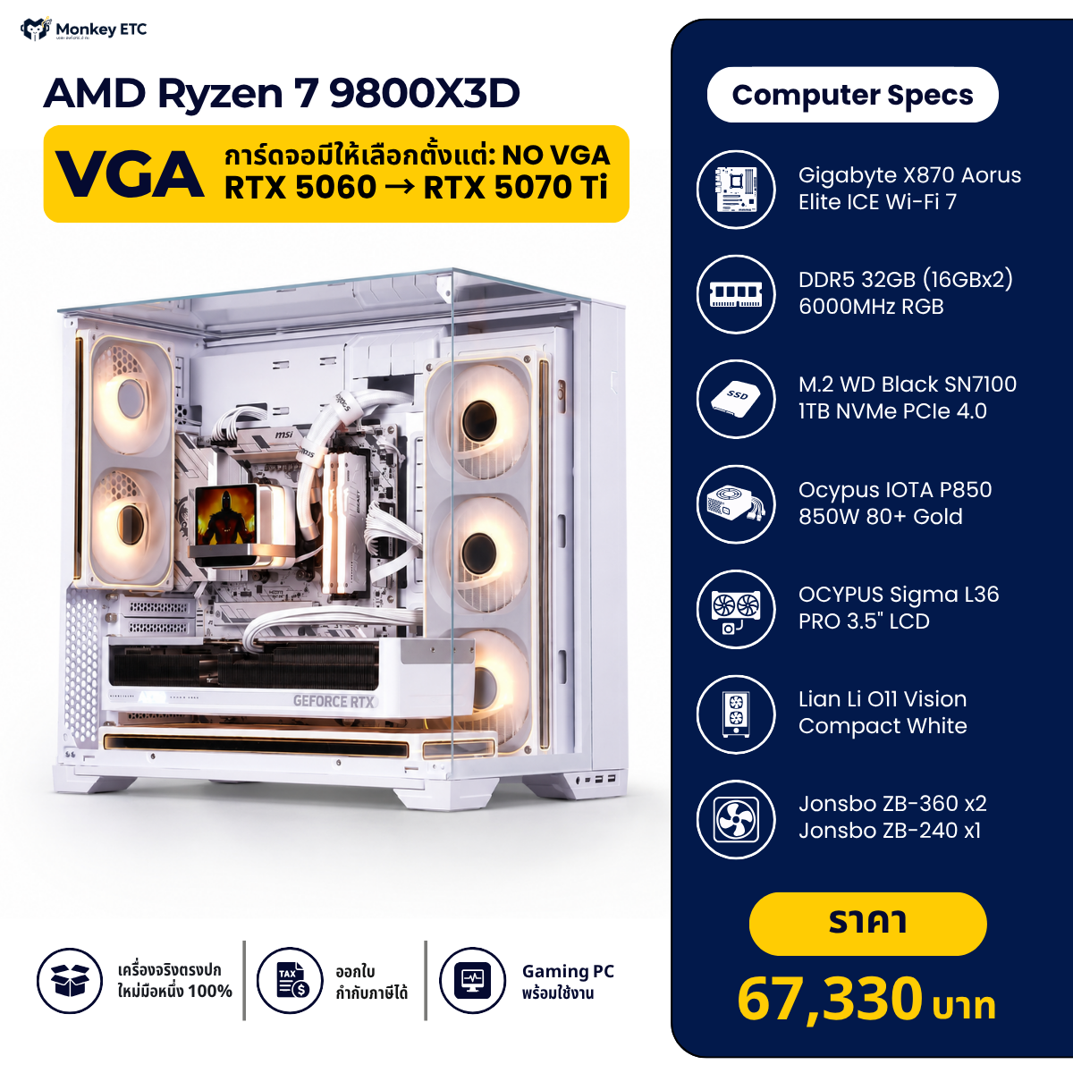 AMD Ryzen 7 9800X3D