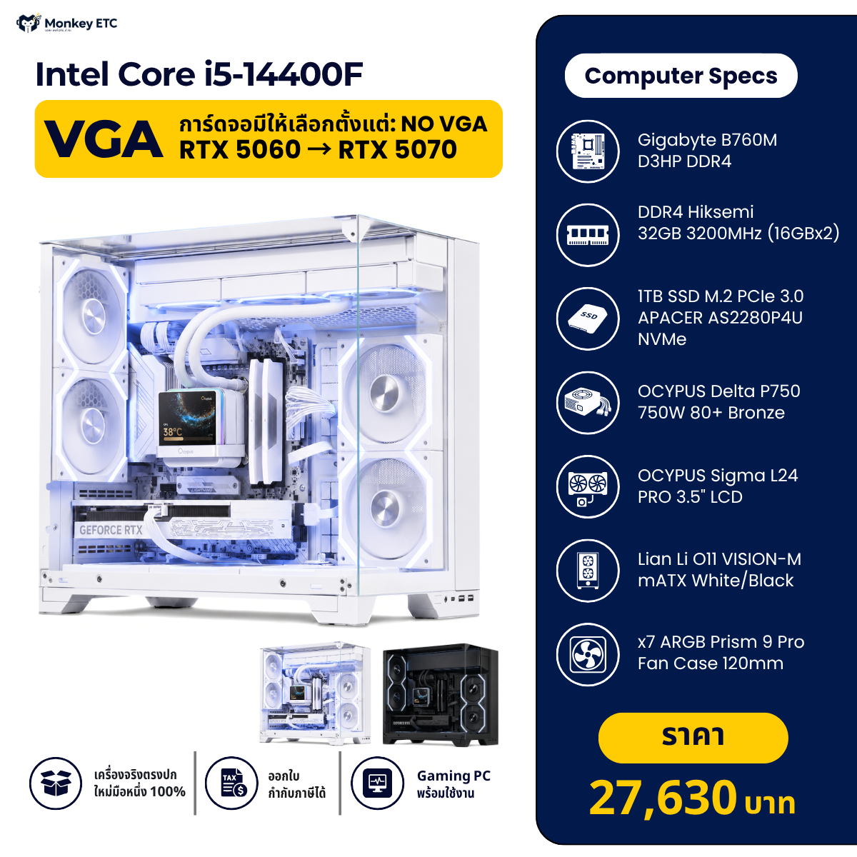 Intel Core i5-14400F