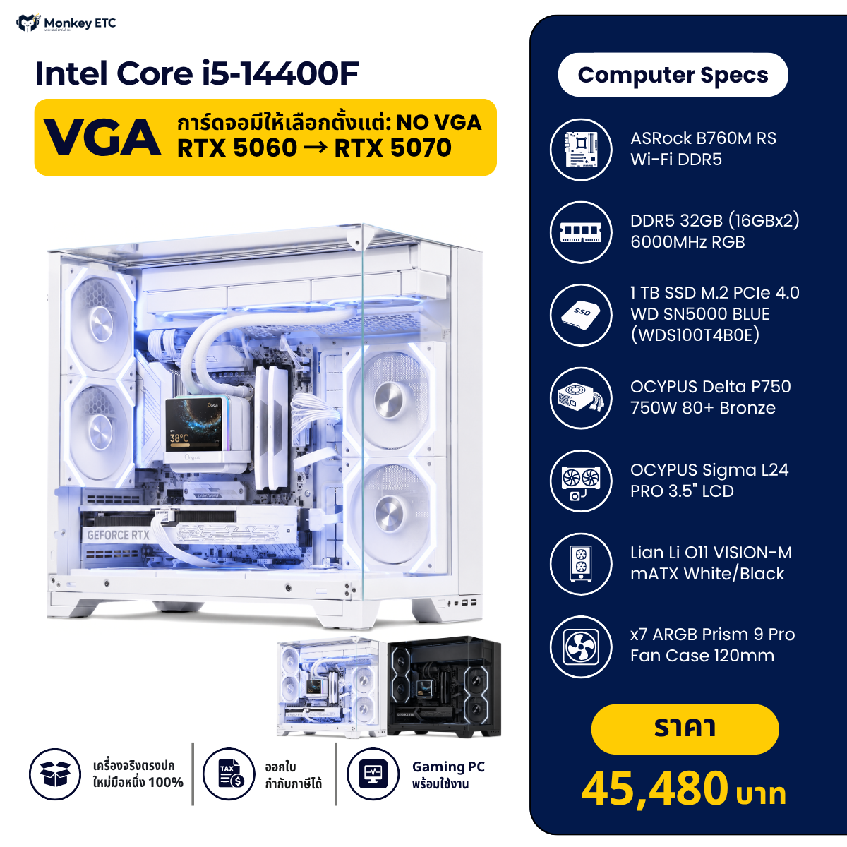 Intel Core i5-14400F