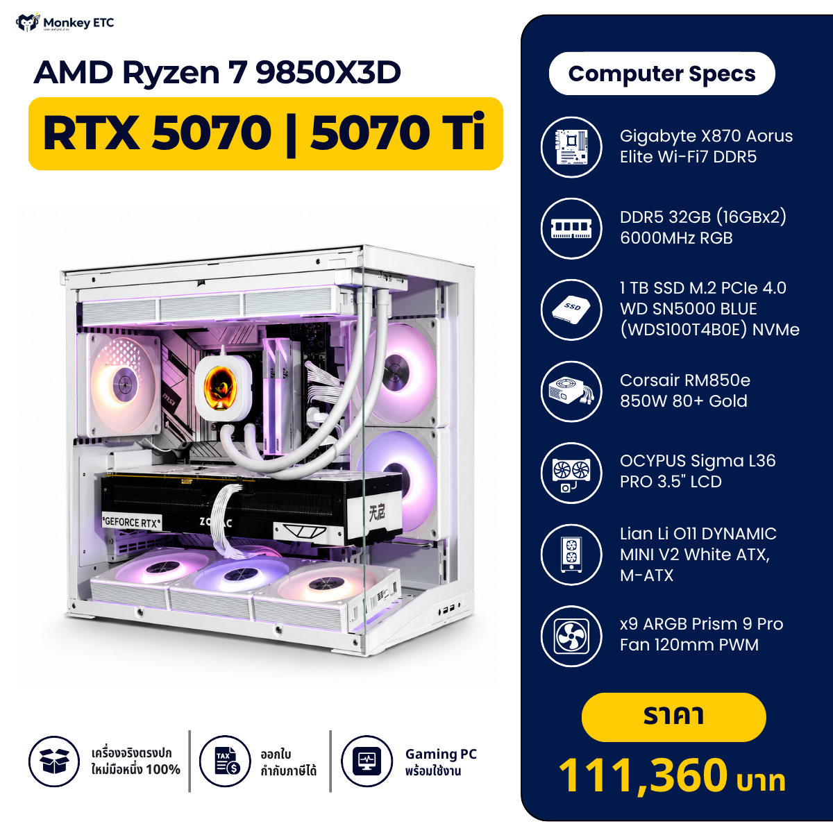 AMD Ryzen 7 9850X3D