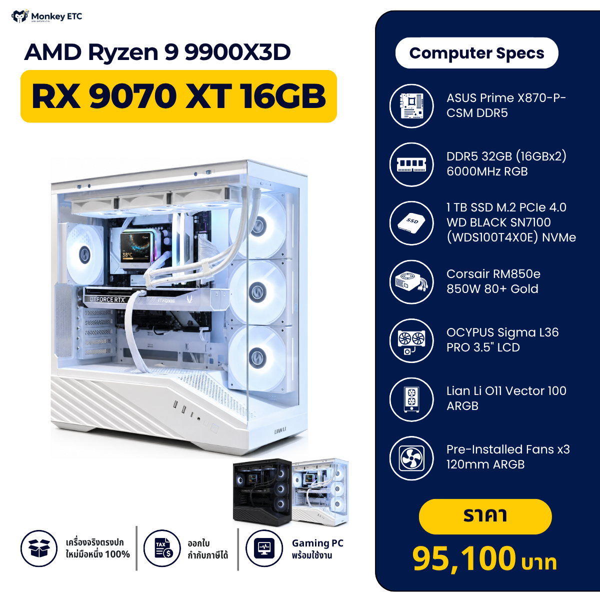 AMD Ryzen 9 9900X3D