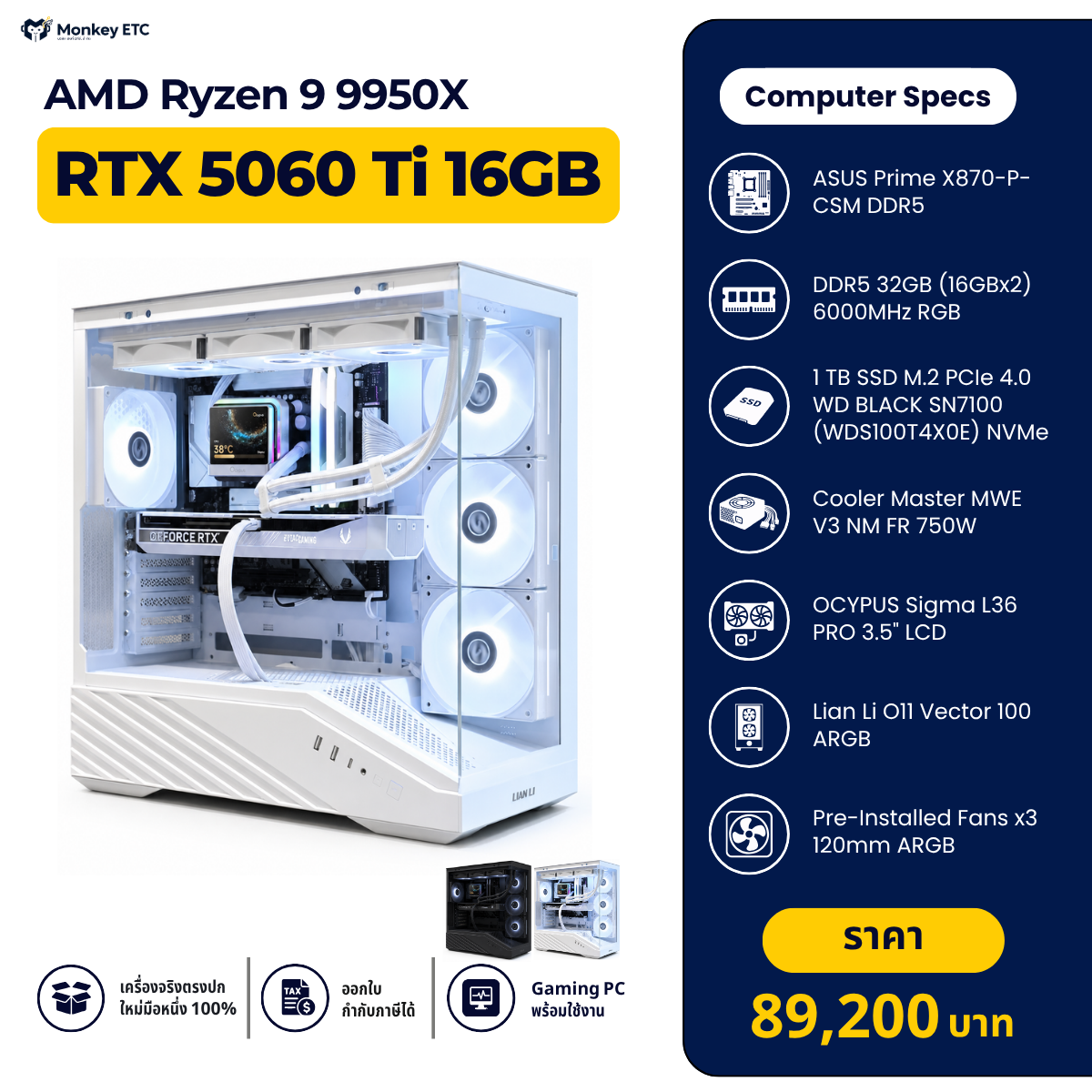 AMD Ryzen 9 9950X