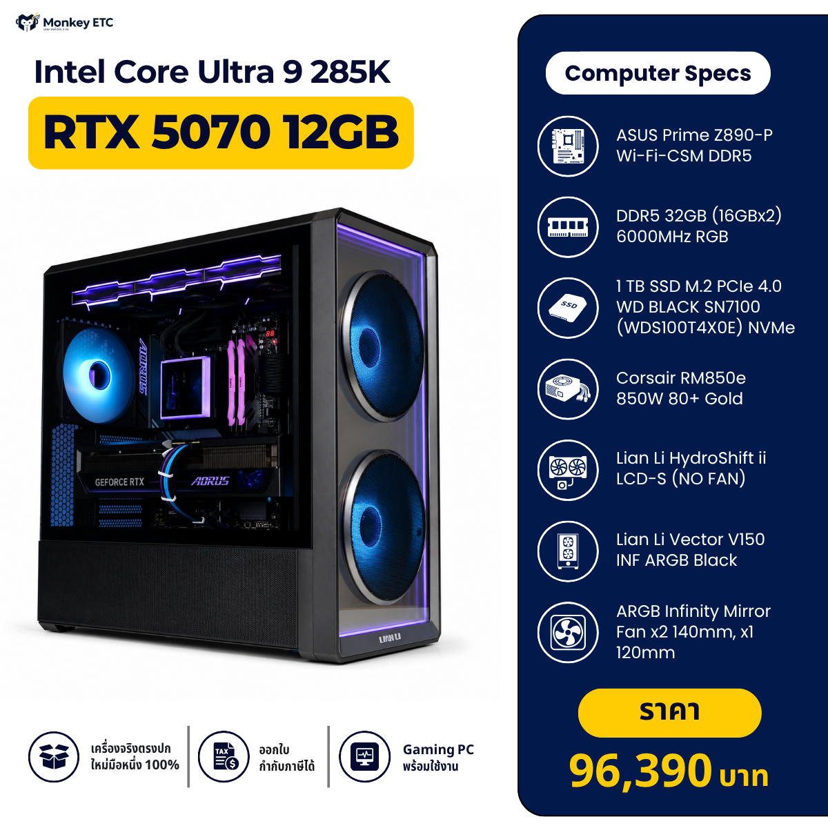 Intel Core Ultra 9 285K