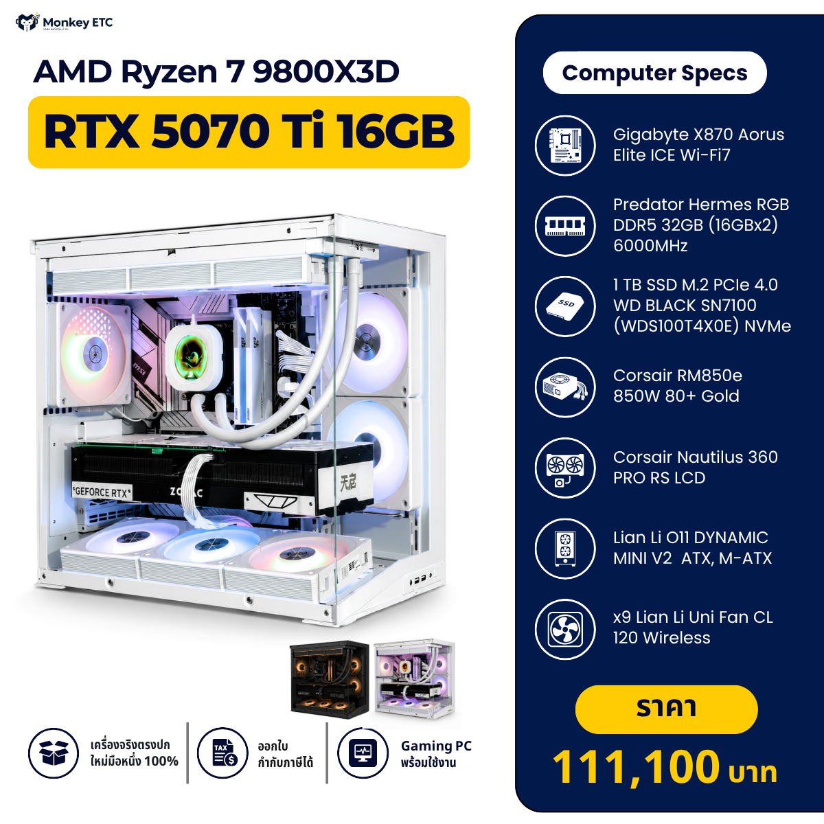 AMD Ryzen 7 9800X3D