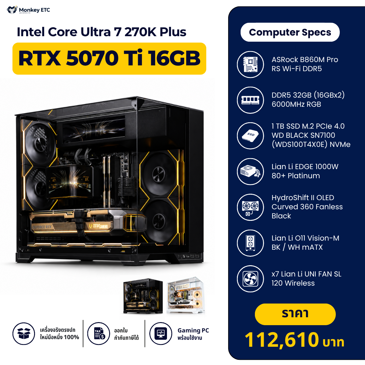Intel Core Ultra 7 270K Plus