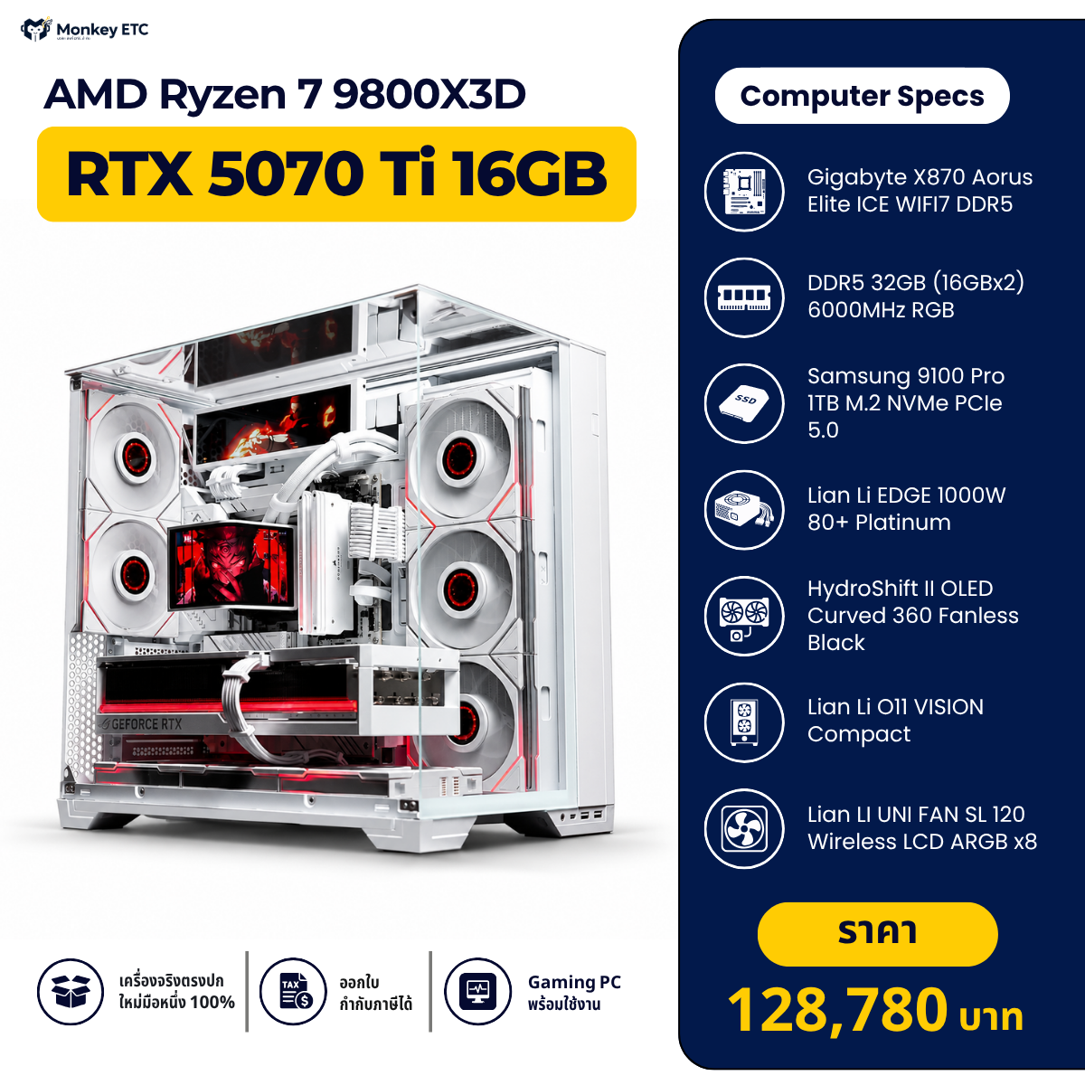 AMD Ryzen 7 9800X3D
