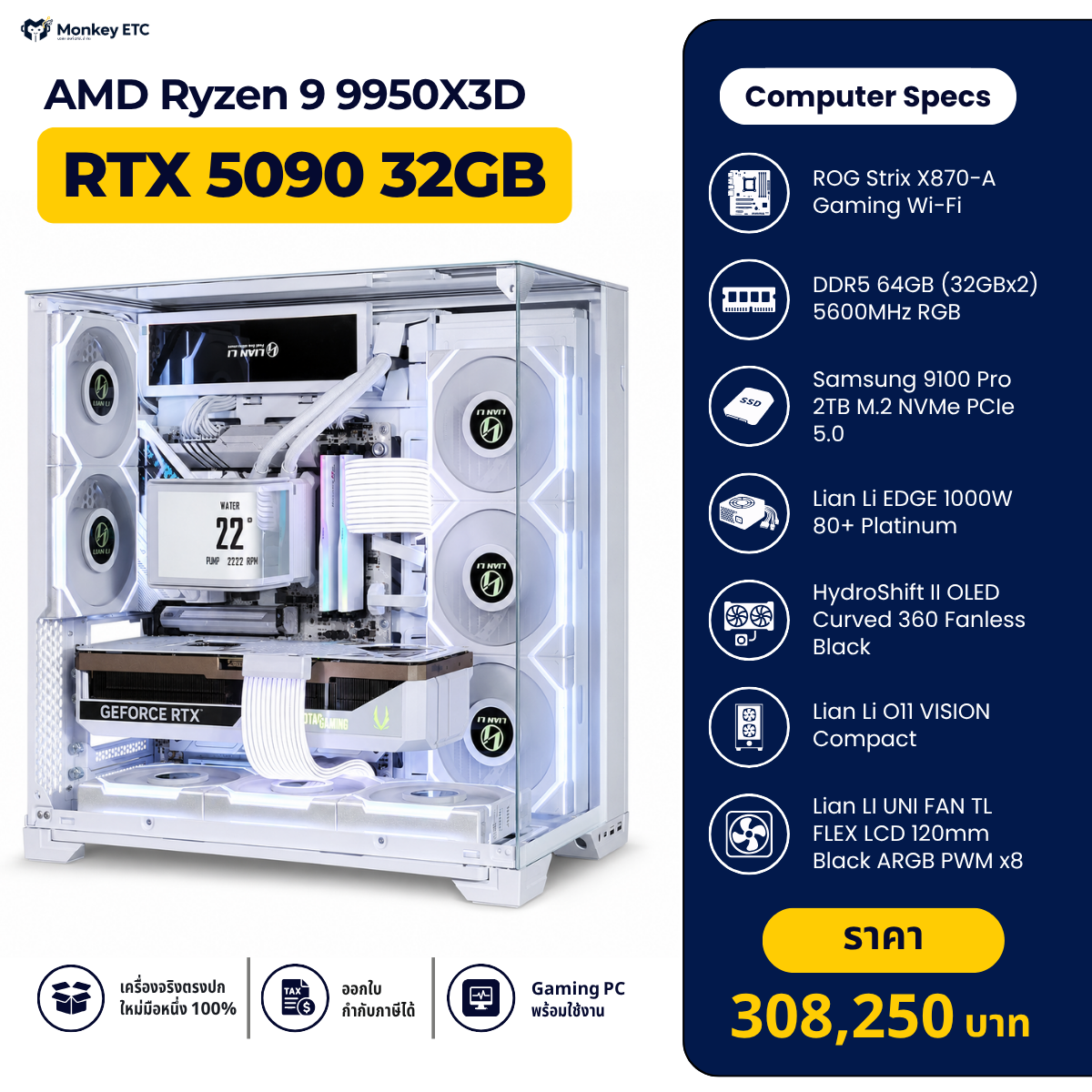 AMD Ryzen 9 9950X3D