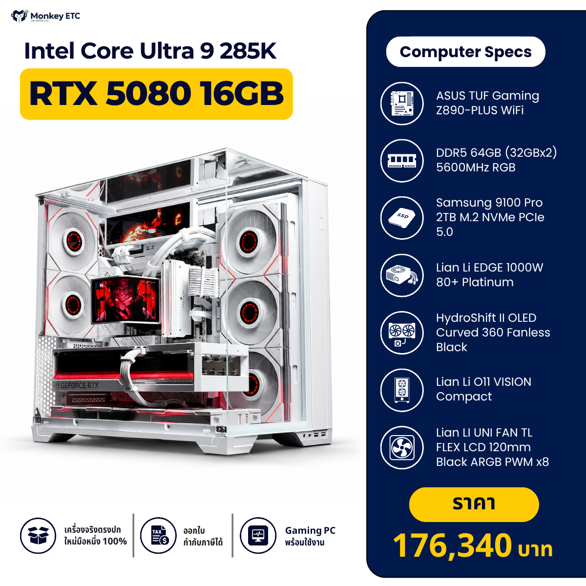 Intel Core Ultra 9 285K
