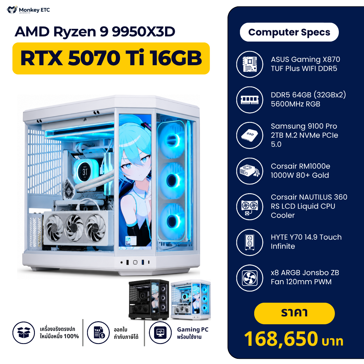 AMD Ryzen 9 9950X3D
