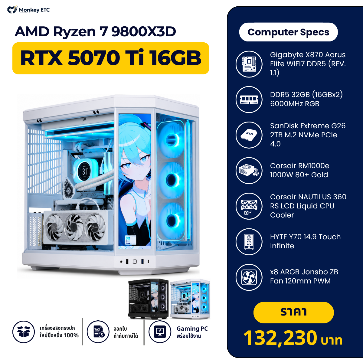 AMD Ryzen 7 9800X3D