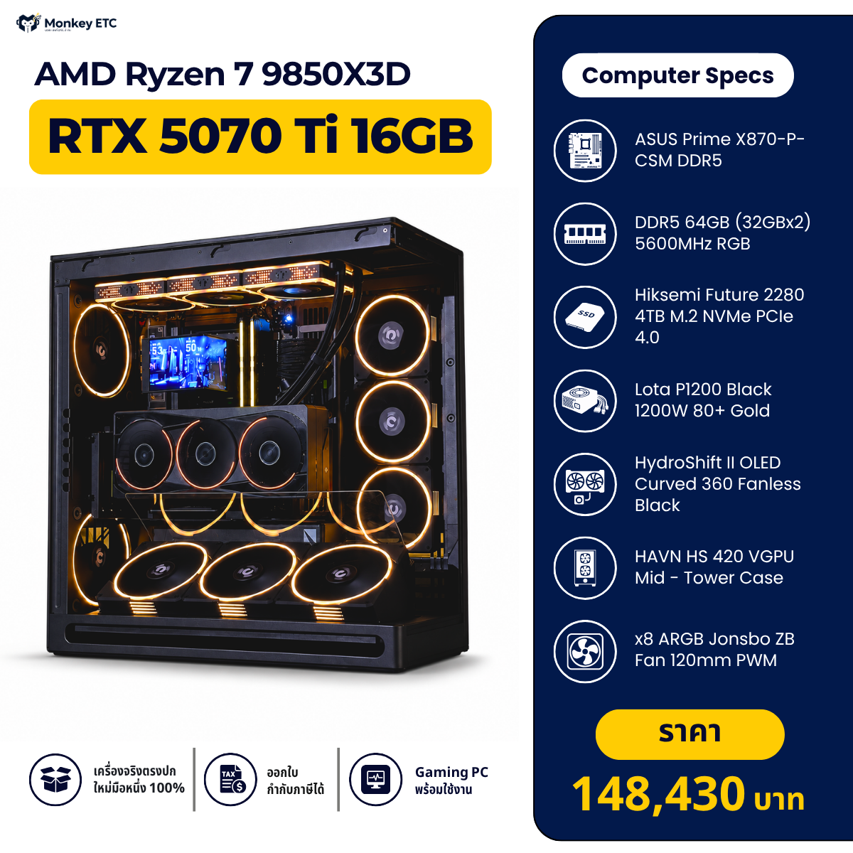 AMD Ryzen 7 9850X3D