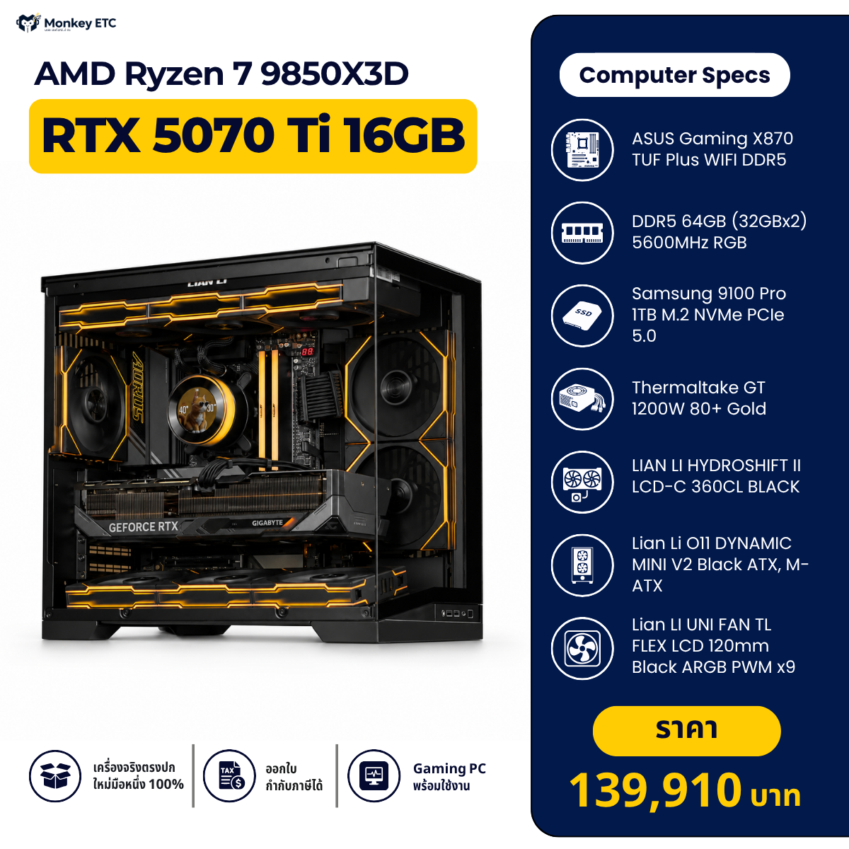 AMD Ryzen 7 9850X3D