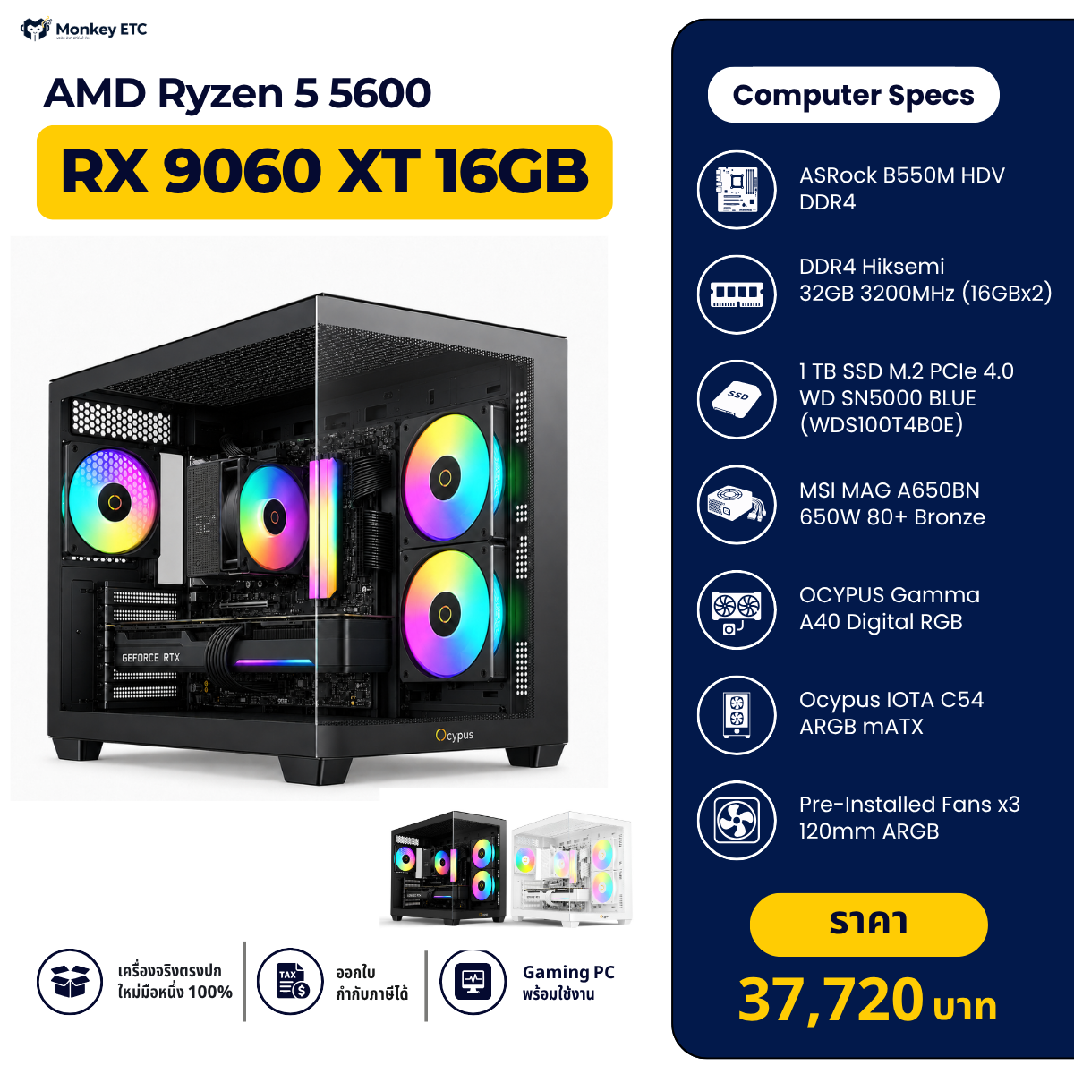 AMD Ryzen 5 5600