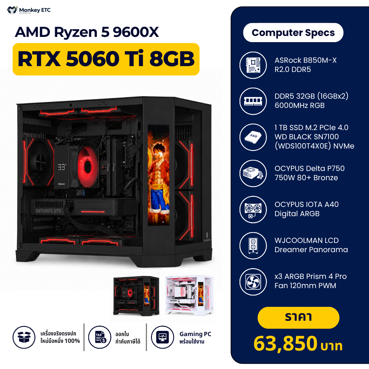 AMD Ryzen 5 9600X