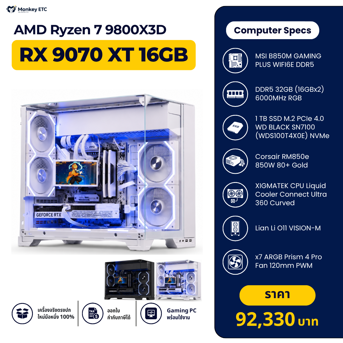 AMD Ryzen 7 9800X3D